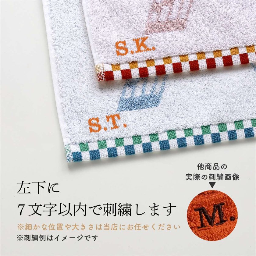 正規店入荷】【名入れ代込】HERMES エルメス カレ・タオル 《 アニモー