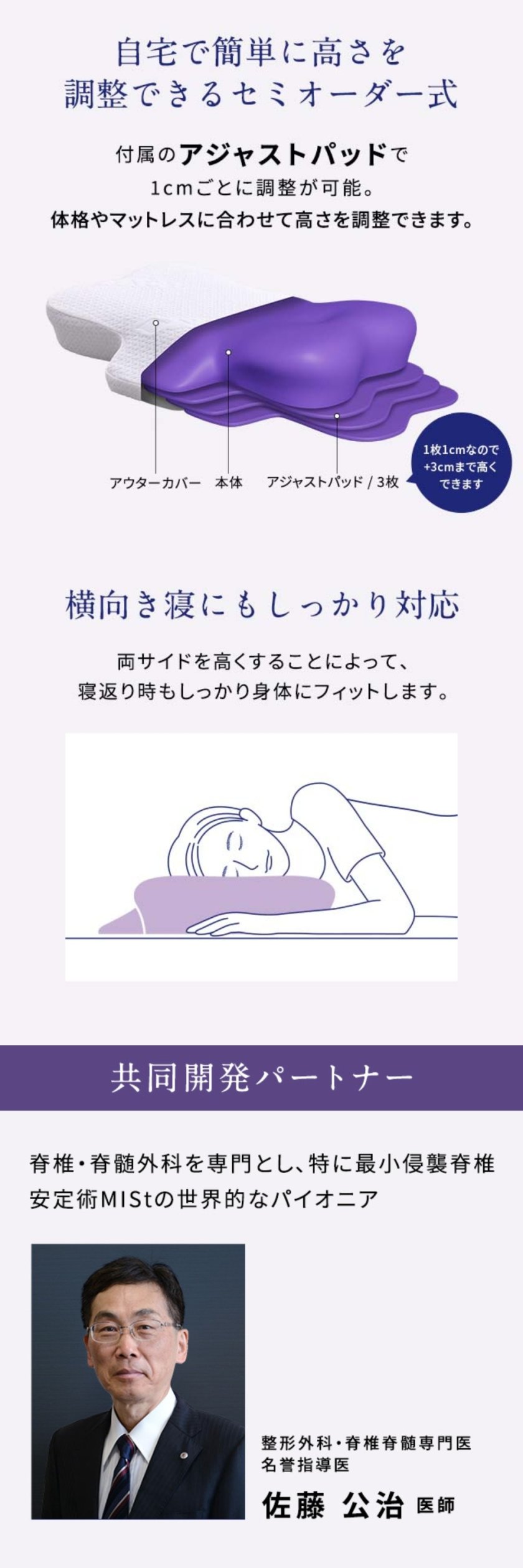 NEWPEACE】【正規品】【1年保証】 MTG NEWPEACE Pillow Release まくら