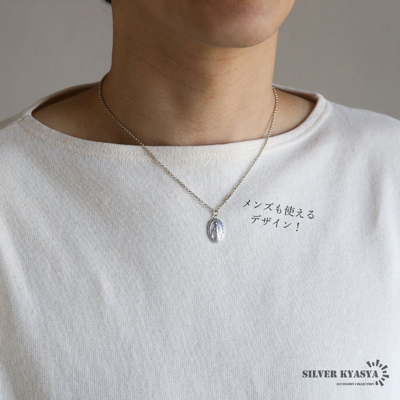 シルバー925 マリアネックレス レディース ロールチェーン