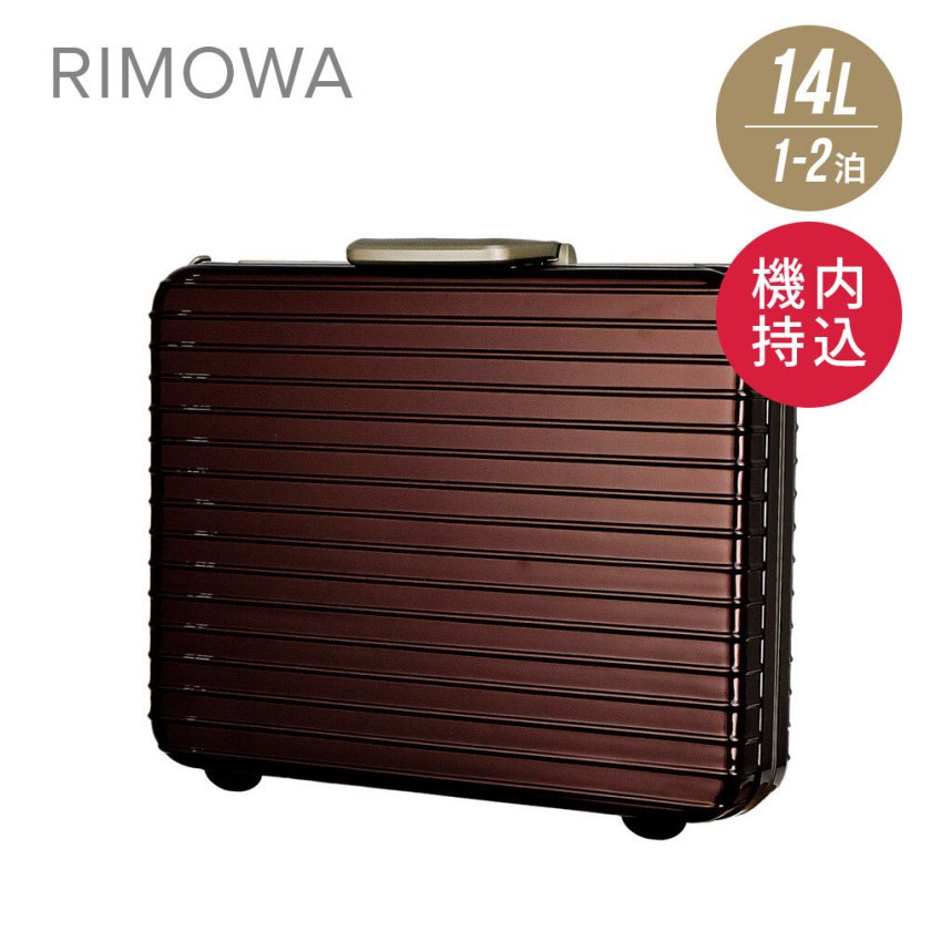 リモワ RIMOWA LIMBO ハンドケース キャリーバッグ 14L 機内持ち込み
