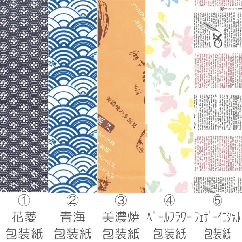 福助(大) 置物 - 【おもてなし考房】- プレゼント＆ギフトのギフトモール