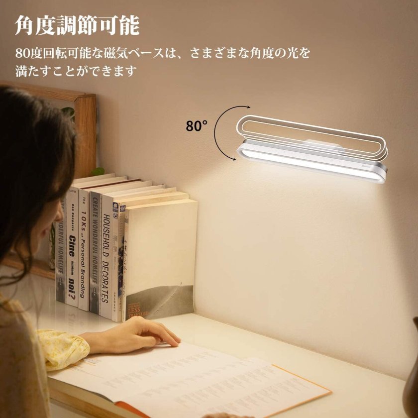 送料無料】USB充電式マグネットベース付きLEDライト 目に優しい 明るい