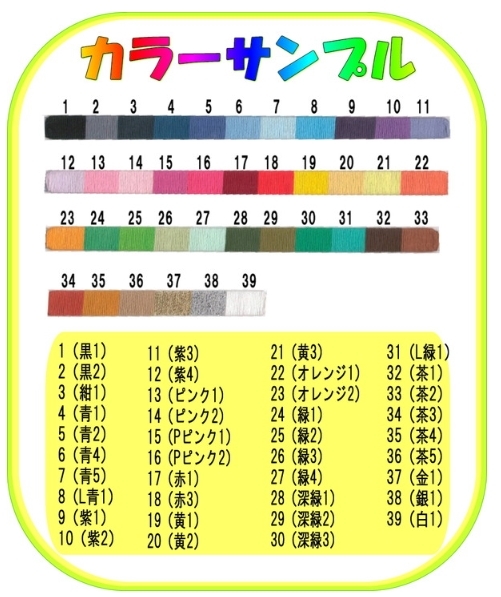 好きな文字が入る 【オリジナルストラップ】 配色も選べるオーダー
