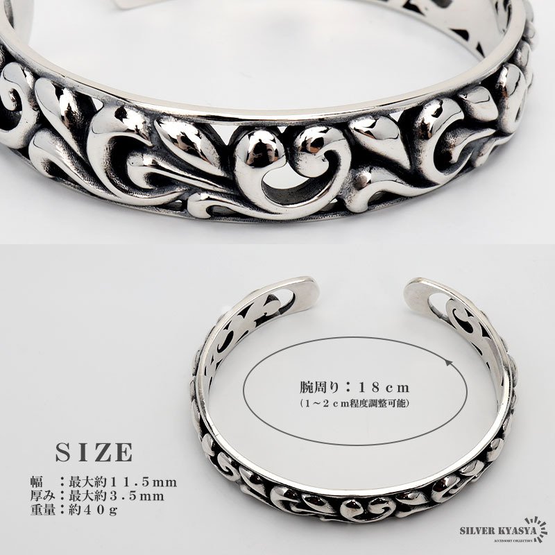 重厚感 アラベスクバングル シルバー925 腕輪 唐草 バングル メンズ