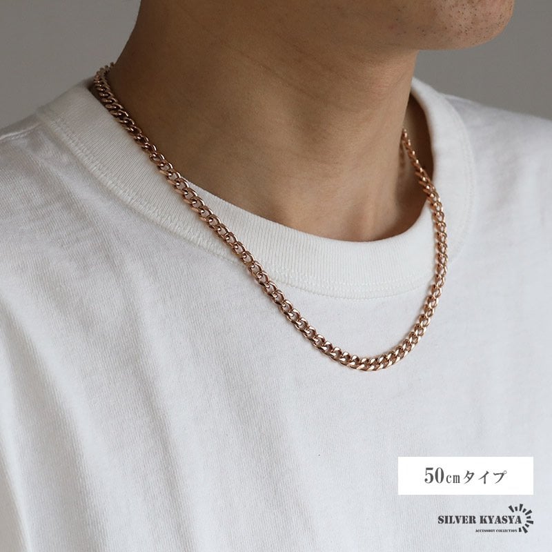 喜平チェーンネックレス 細身 5mm ローズゴールド ピンク マイアミ