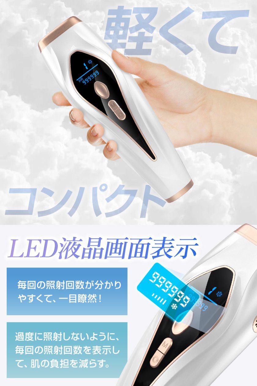 クリスマス プレゼント】 脱毛器 家庭用脱毛器 IPL光脱毛器 痛くない