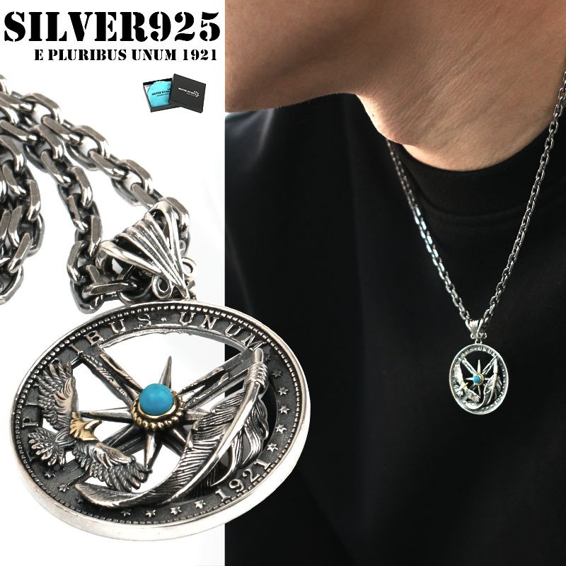 シルバー925 シルバーコインネックレス メンズ silver925 ターコイズ
