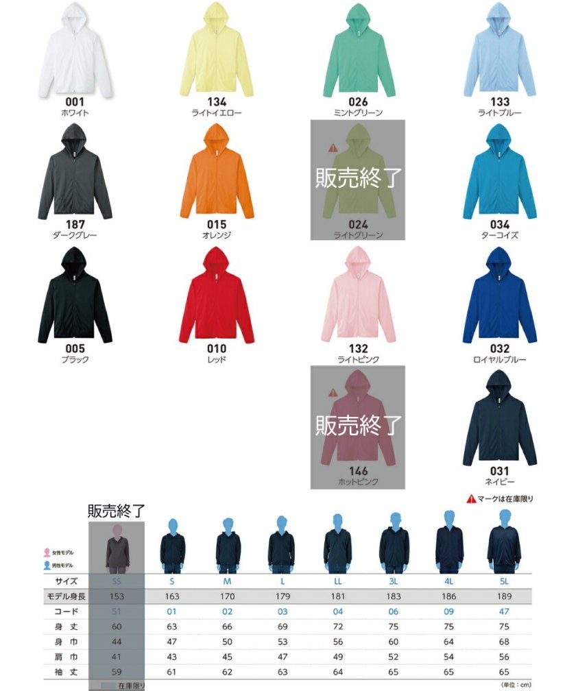 水泳・競泳・スイミング1/名入れドライジップパーカー お名前入り