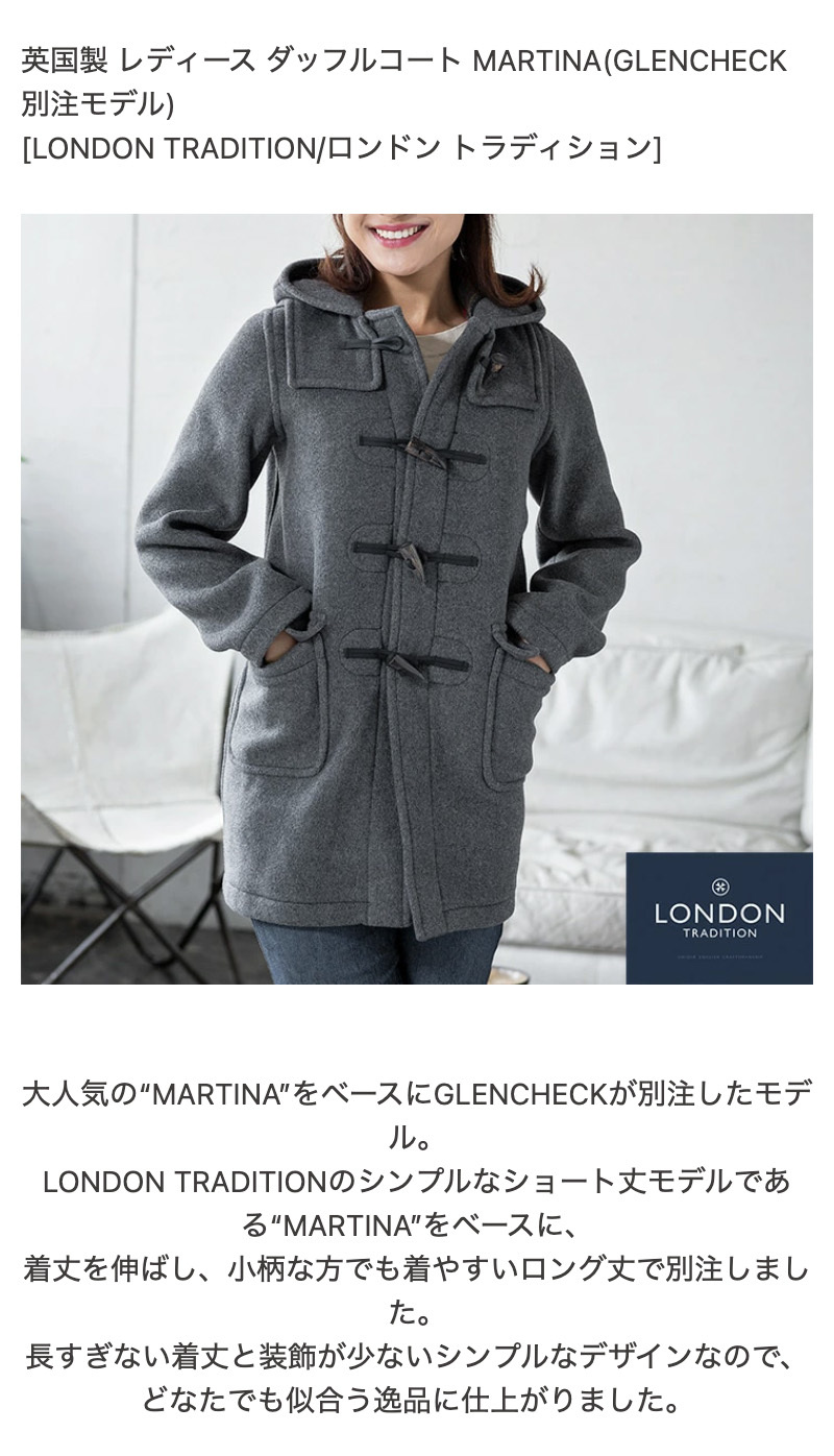 英国製 レディース ダッフルコート MARTINA(GLENCHECK別注モデル