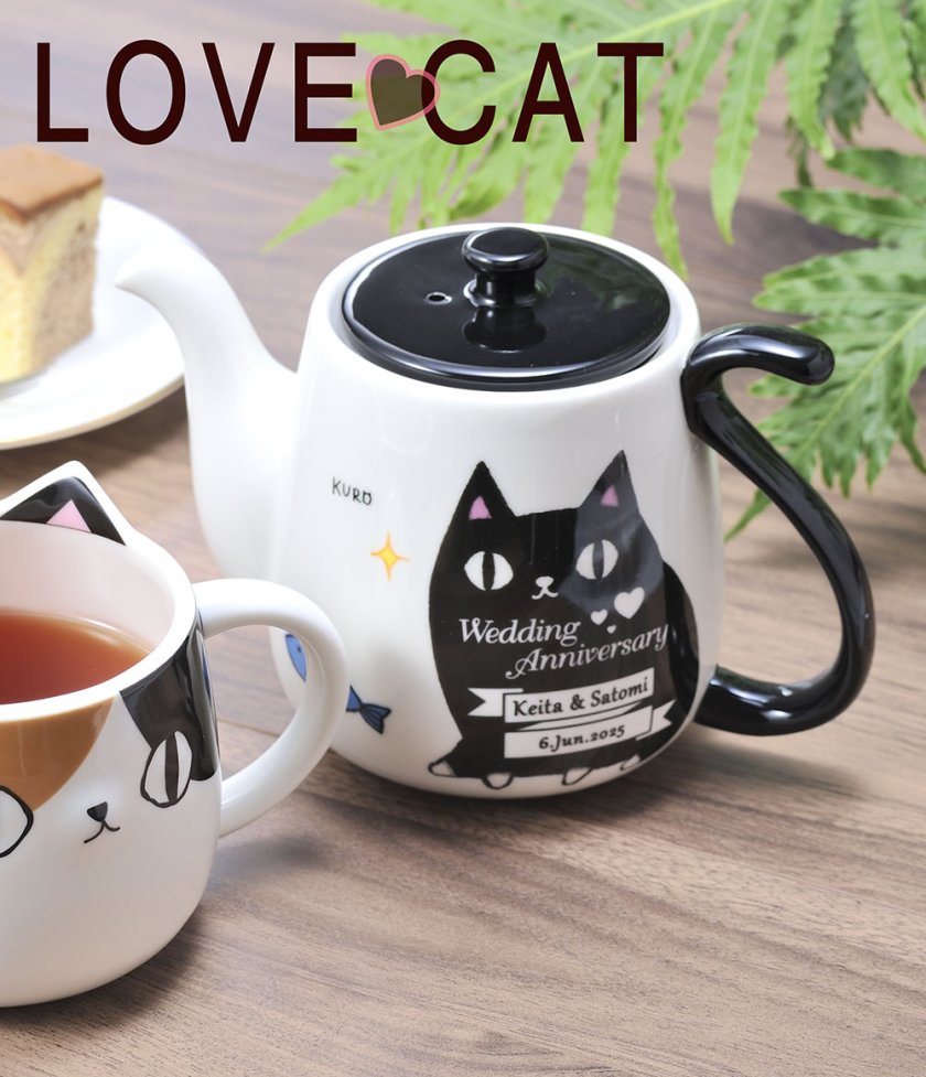 ホワイトデー お返し 退職 名入れ SXX 茶器 猫3兄弟 しっぽポット
