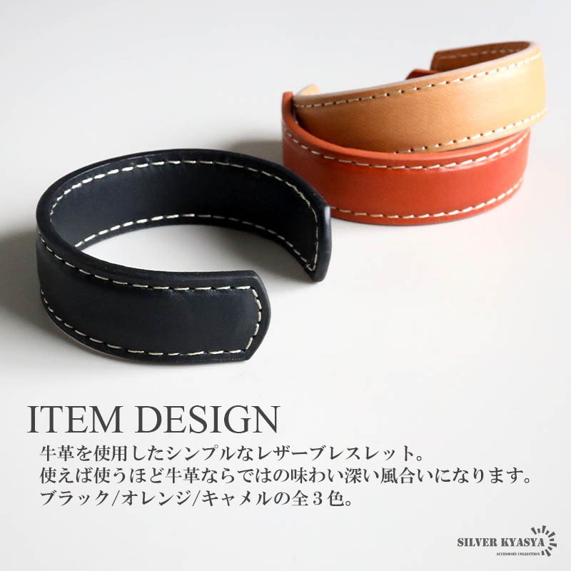 本革バングル レザーバングル 牛革バングル ブレスレット 腕輪