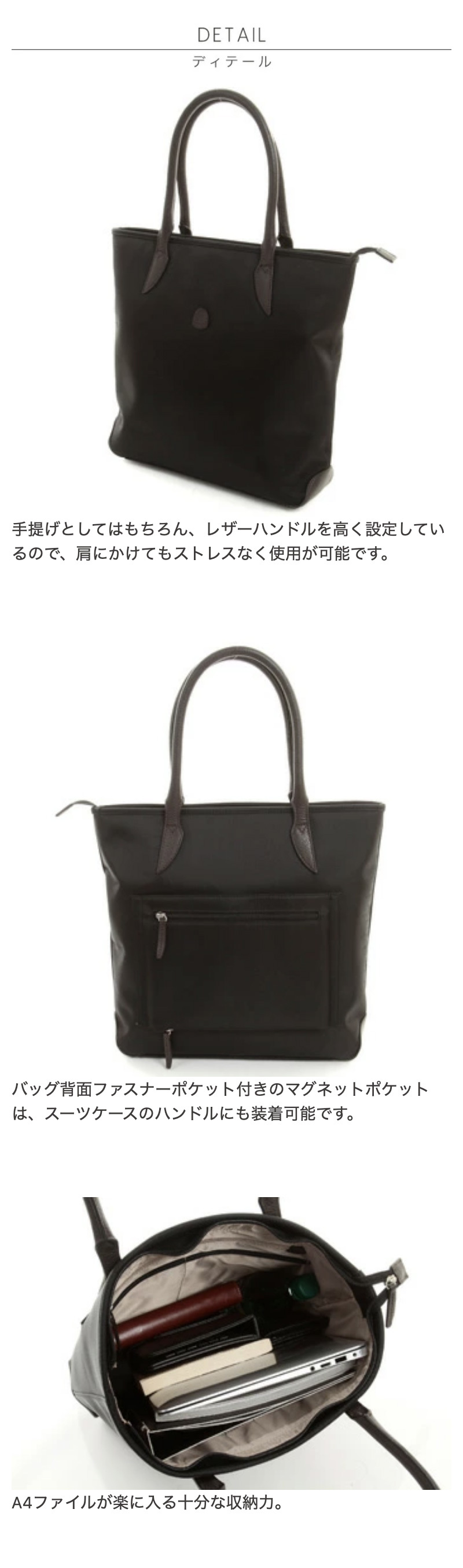 縦型 ビジネストート TABITUS 翌日出荷 おしゃれ ブランド 人気 新生活