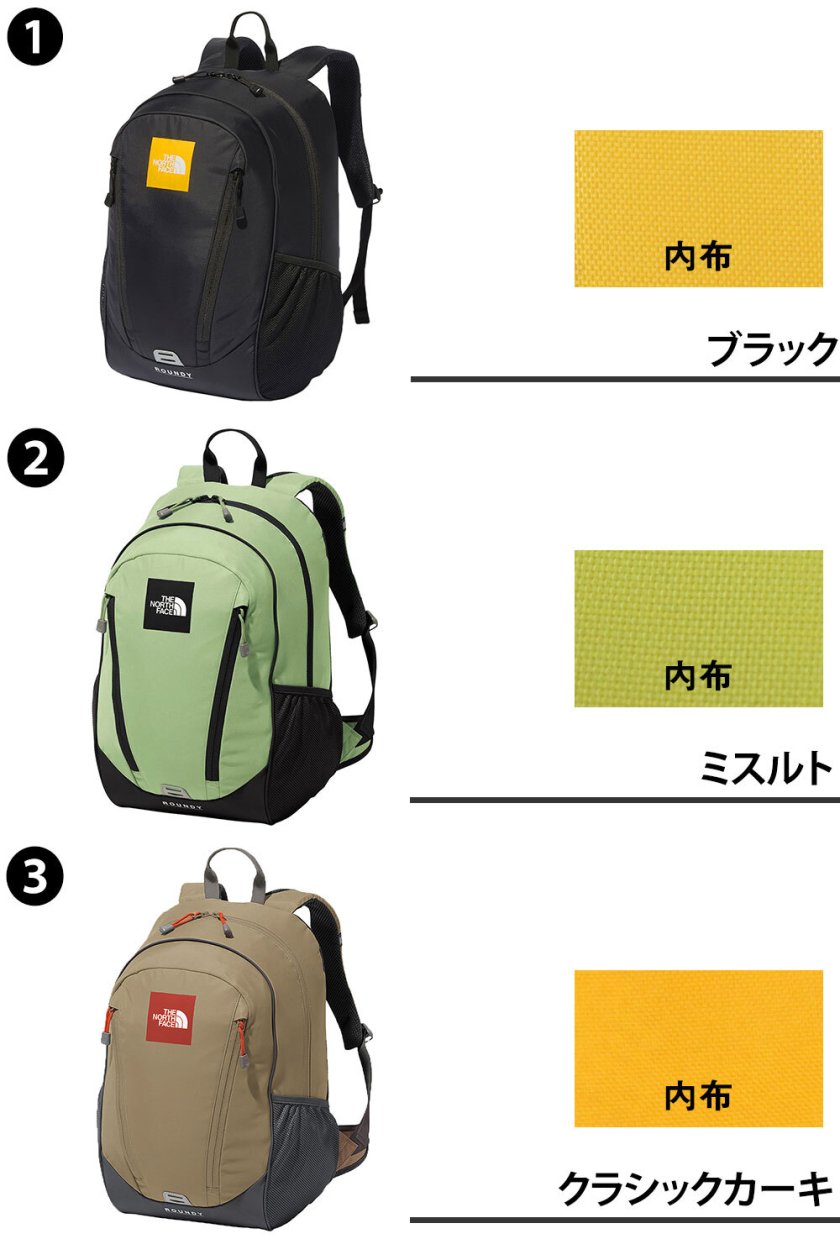 ノースフェイス バッグ キッズ リュックサック デイパック バック