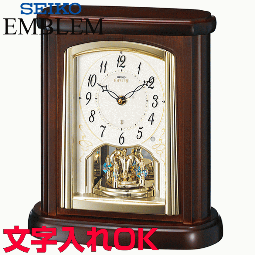 クロック 時計 電波時計 置き時計 名入れ 文字入れ サービス 高級