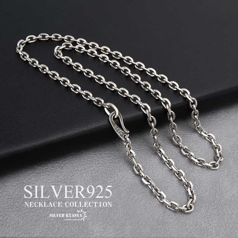 シルバー925 あずきチェーン 燻し シルバーチェーン 太角チェーン 幅