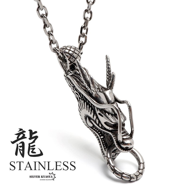 ドラゴンネックレス ステンレス ドラゴンヘッド リング 龍ネックレス
