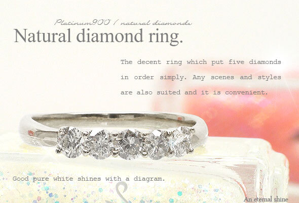 指輪 ダイヤモンド 5石 0.5ct プラチナ プラチナ900 pt900 リング 婚約