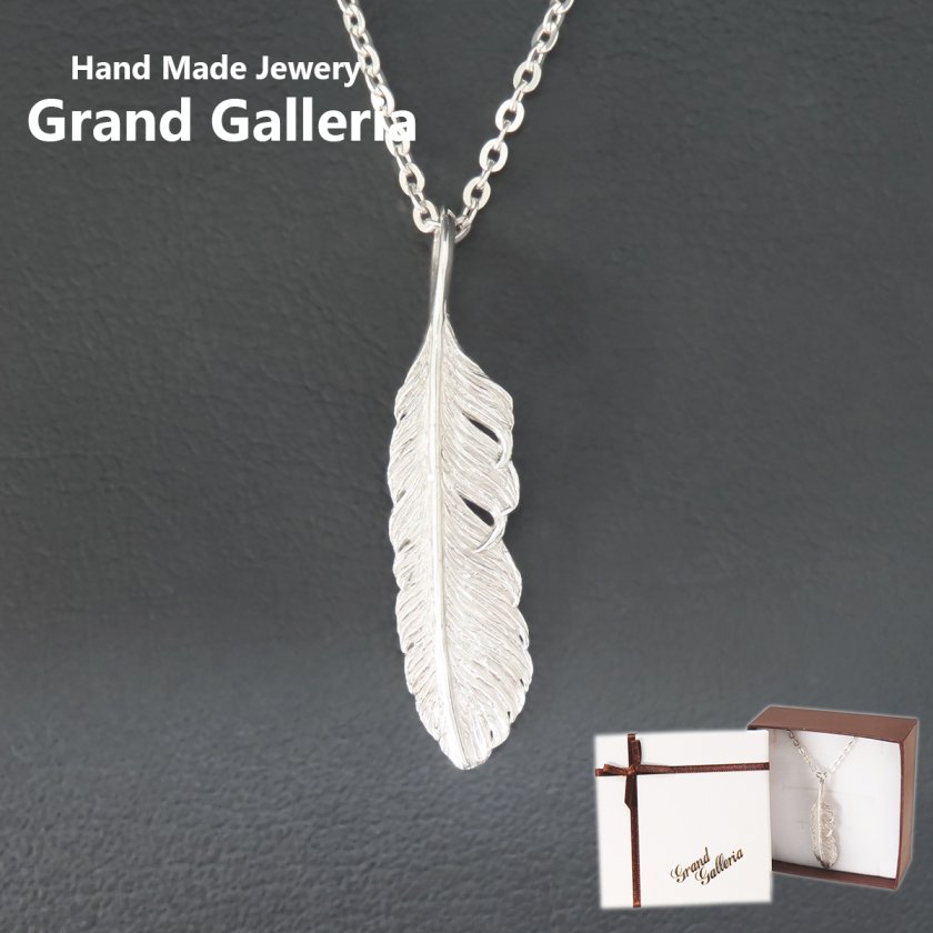 フェザーネックレス シルバー925 【刻印無料】 フェザー 羽 羽根