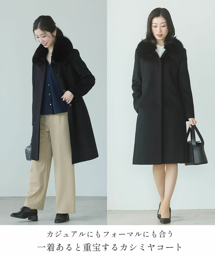 コート レディース カシミヤ 100% ロング ゆったり 大きめ きれいめ
