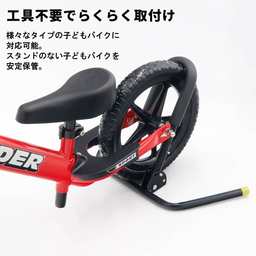 ストライダー スポーツ ST-S4 STRIDER 12 Sport 正規品 並行輸入USA US