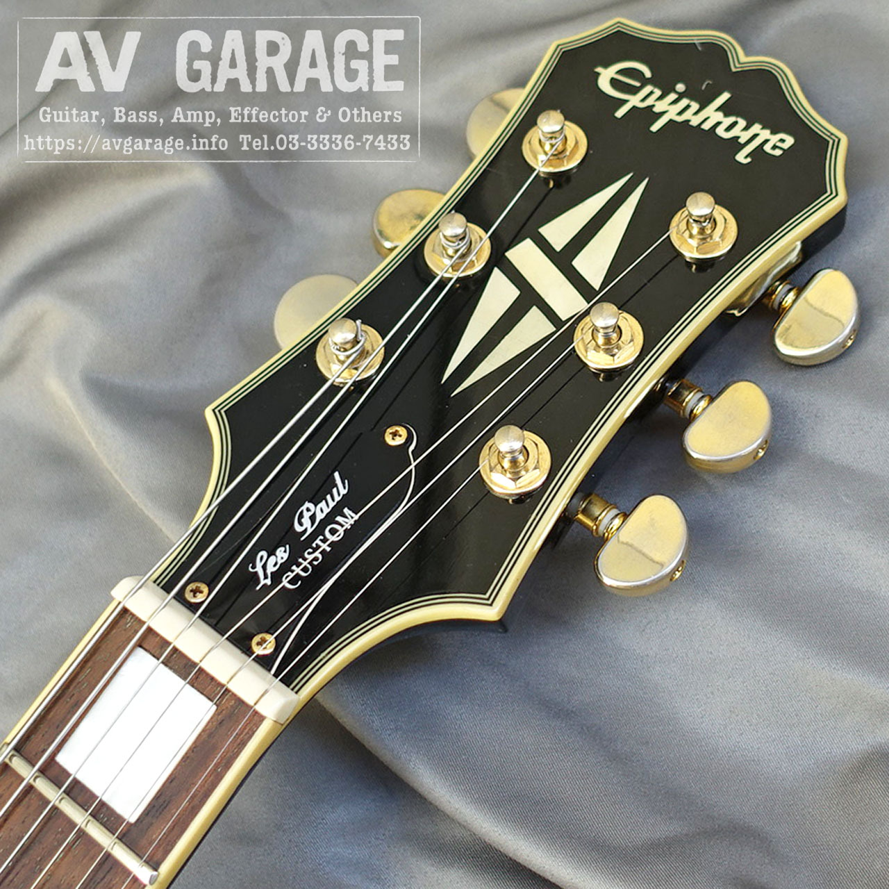 Epiphone Les Paul Custom bigsby（中古）【楽器検索デジマート】