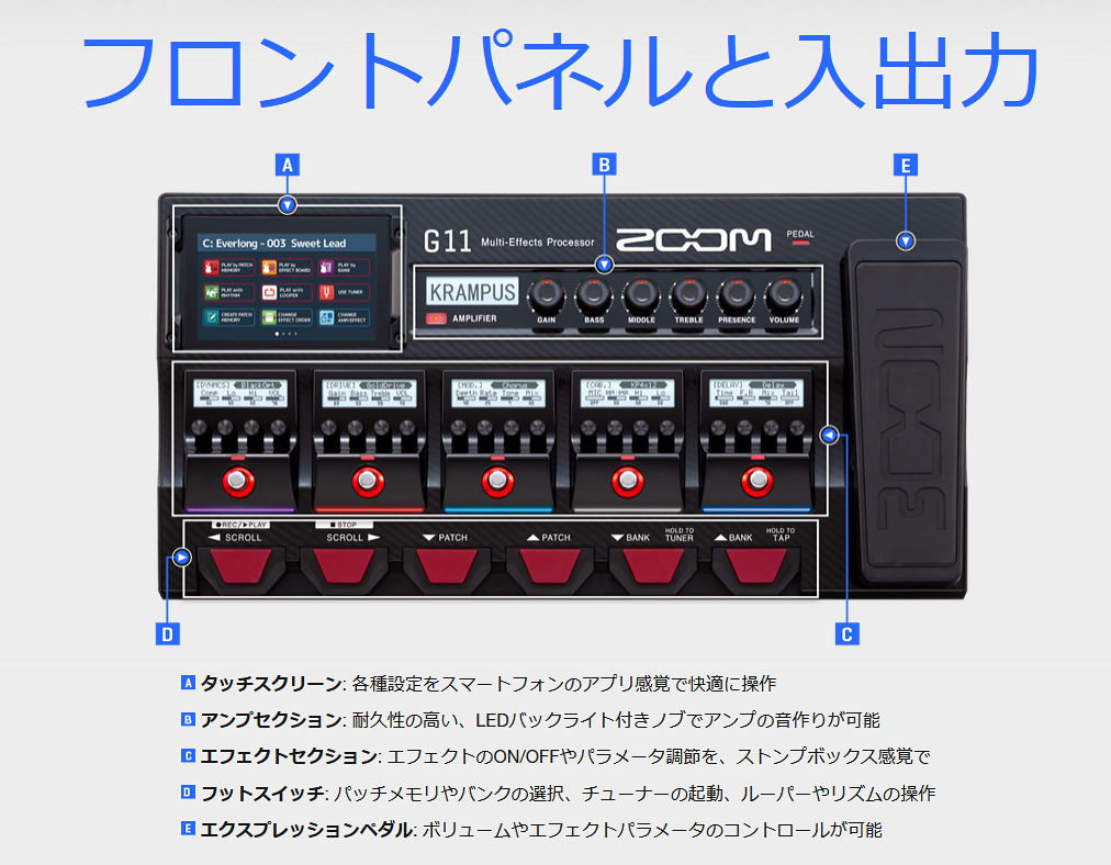 ZOOM G11 Multi-Effects Processor for Guitarists 【マルチ
