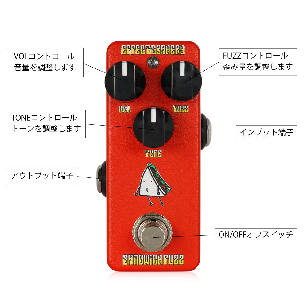Effects Bakery Sandwich Fuzz ファズ ギターエフェクター（新品/送料