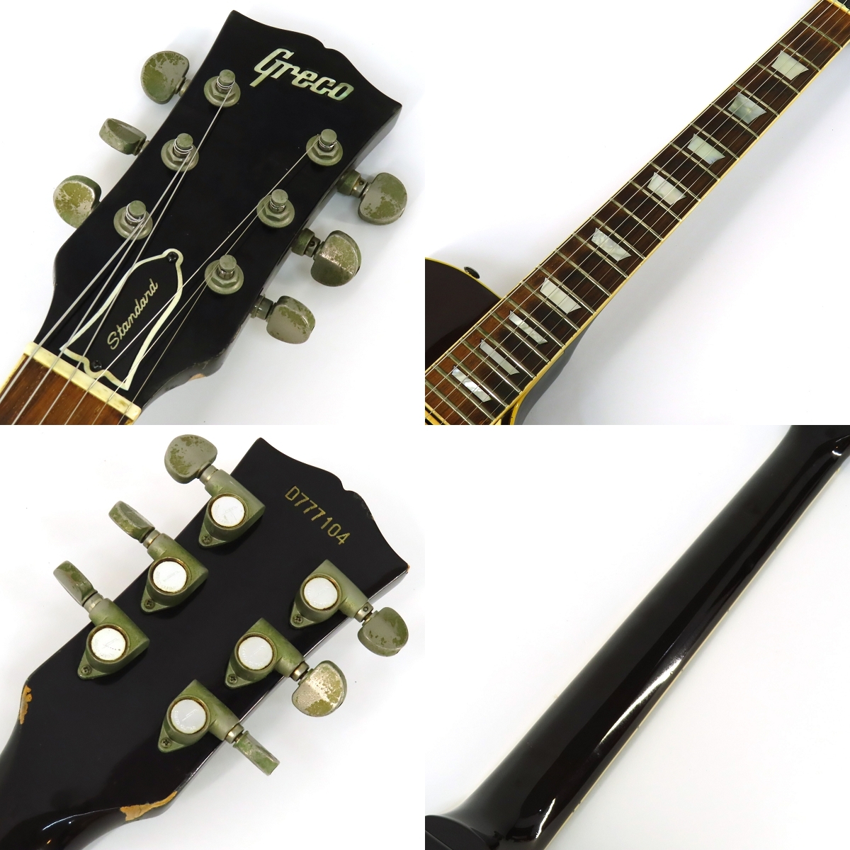 Greco EG800（中古/送料無料）【楽器検索デジマート】