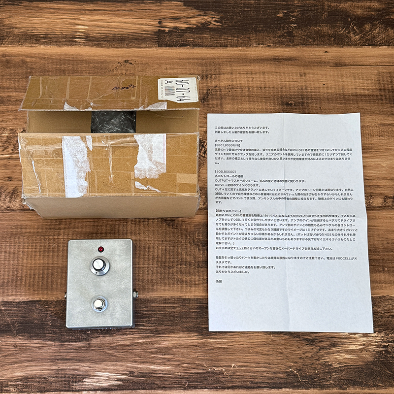 UOZ BB01（中古）【楽器検索デジマート】