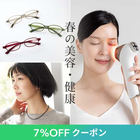 ダブルエピスキンボーテ用 ボディラージカートリッジ 通販 - ディノス