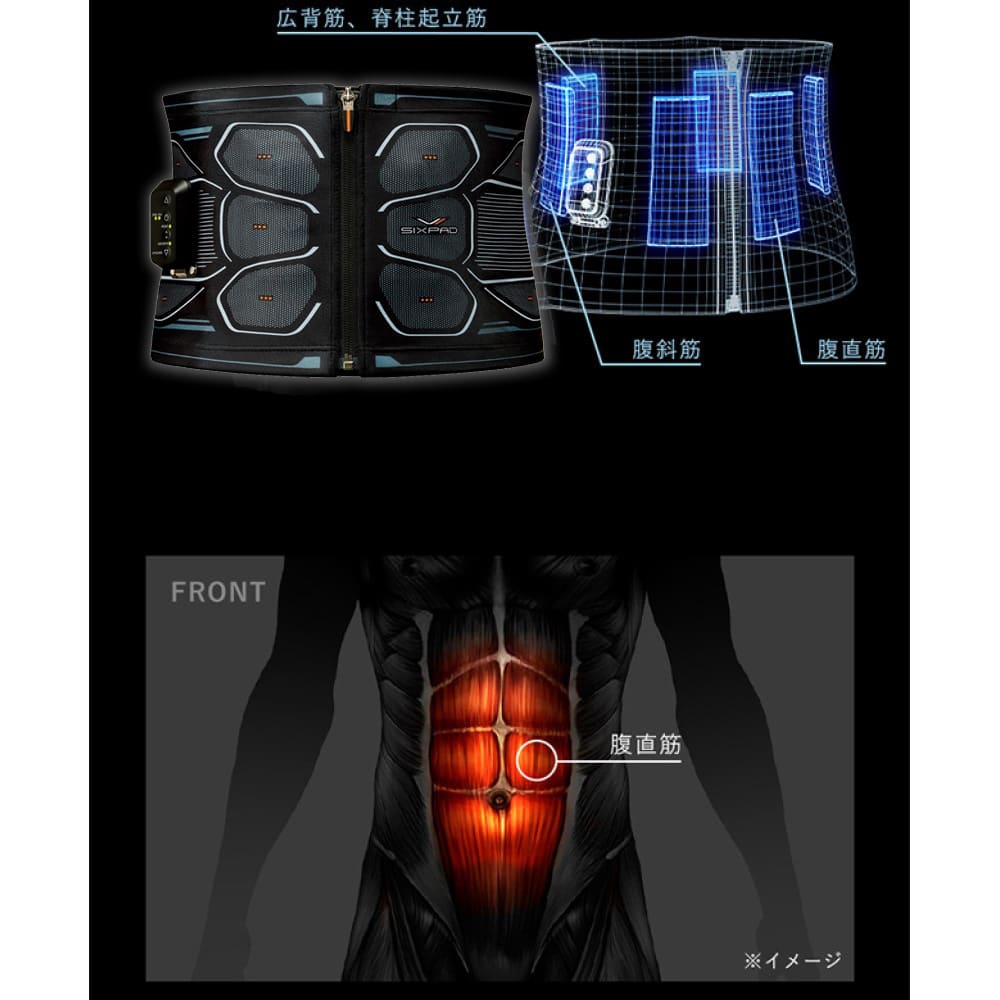 SIXPAD/シックスパッド パワースーツ コアベルト 通販 - ディノス