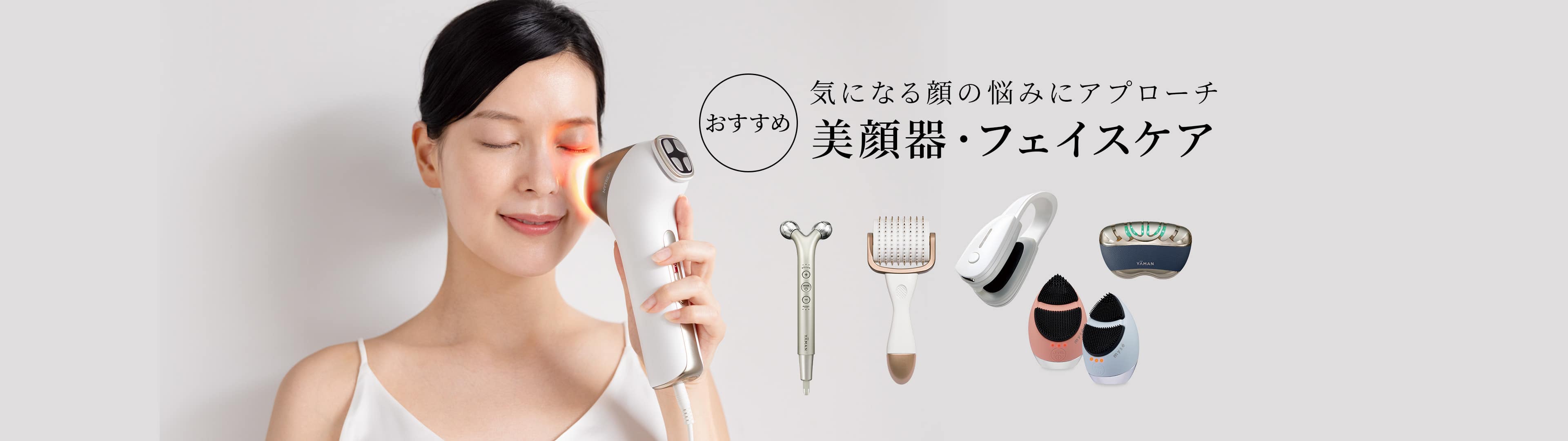 bea_facecare2512_cms.jpg?Mode=