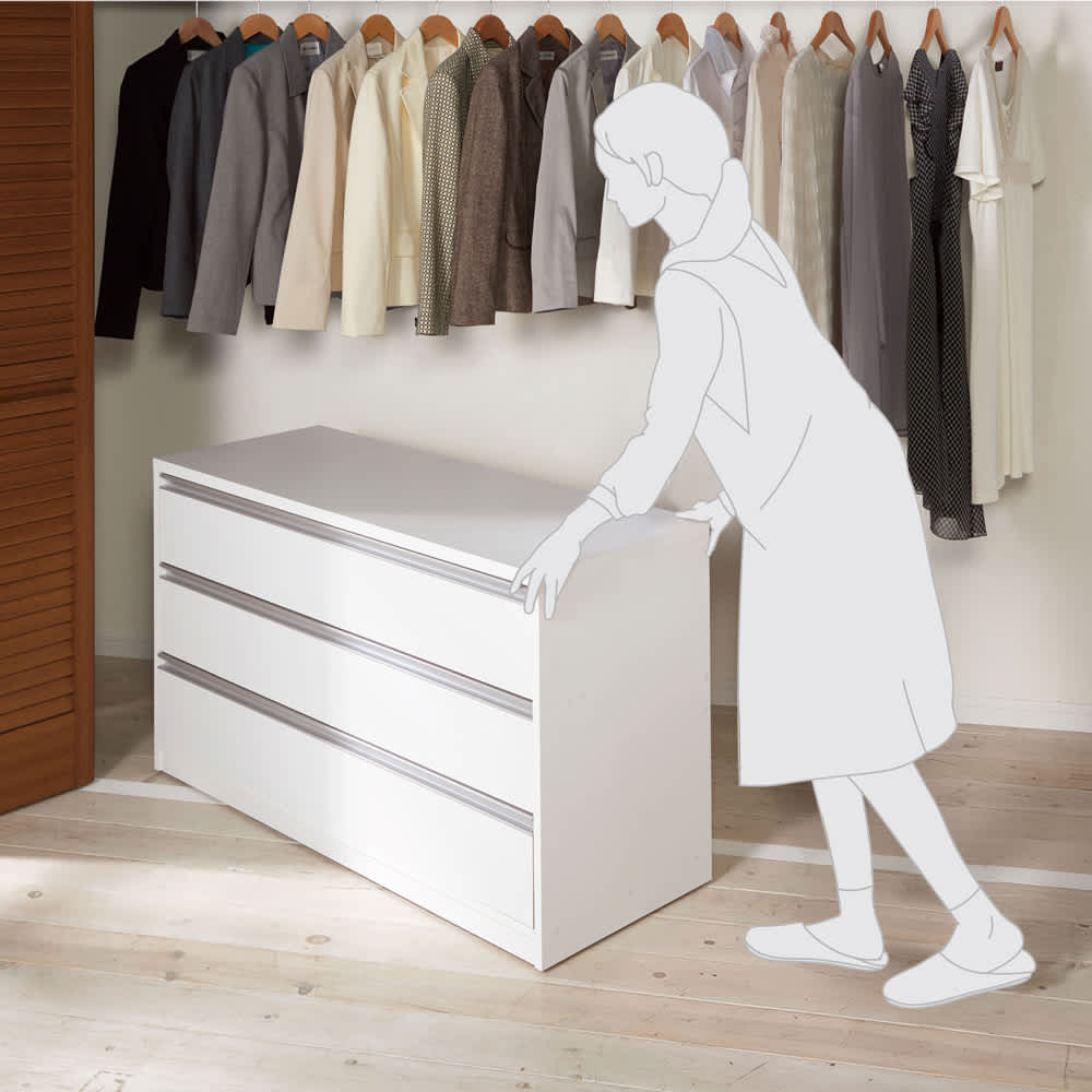 気軽に動かせる隠しキャスター付きワイドクローゼットチェスト 幅90cm