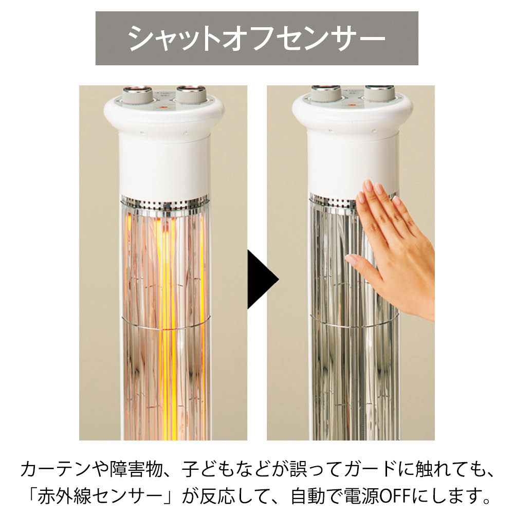 Aladdin/アラジン 遠赤グラファイトヒーター 通販 - ディノス