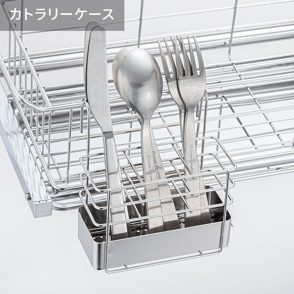 手前がすっきり伸長式シンク上ステンレス水切り1段（幅84～104cm