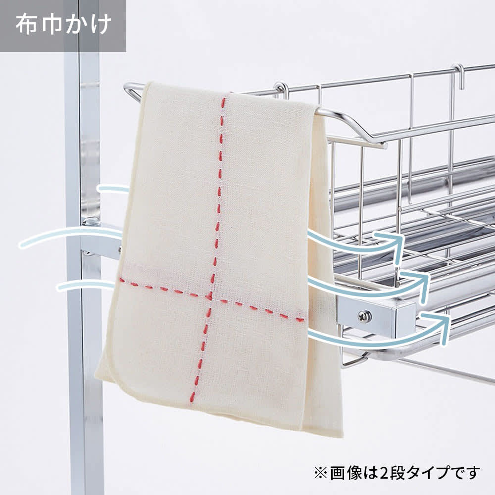 手前がすっきり伸長式シンク上ステンレス水切り1段（幅84～104cm