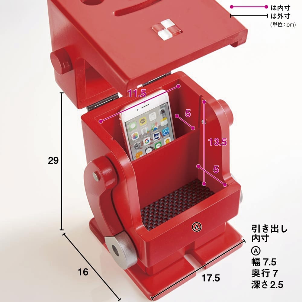 Pico/ピコ 卓上収納ロボ［ete・えて］ 定番色 通販 - ディノス