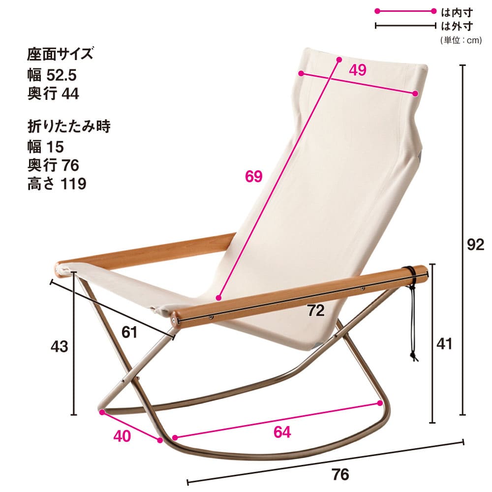 Nychair X Rocking ニーチェア エックス ロッキングチェア ［Takeshi