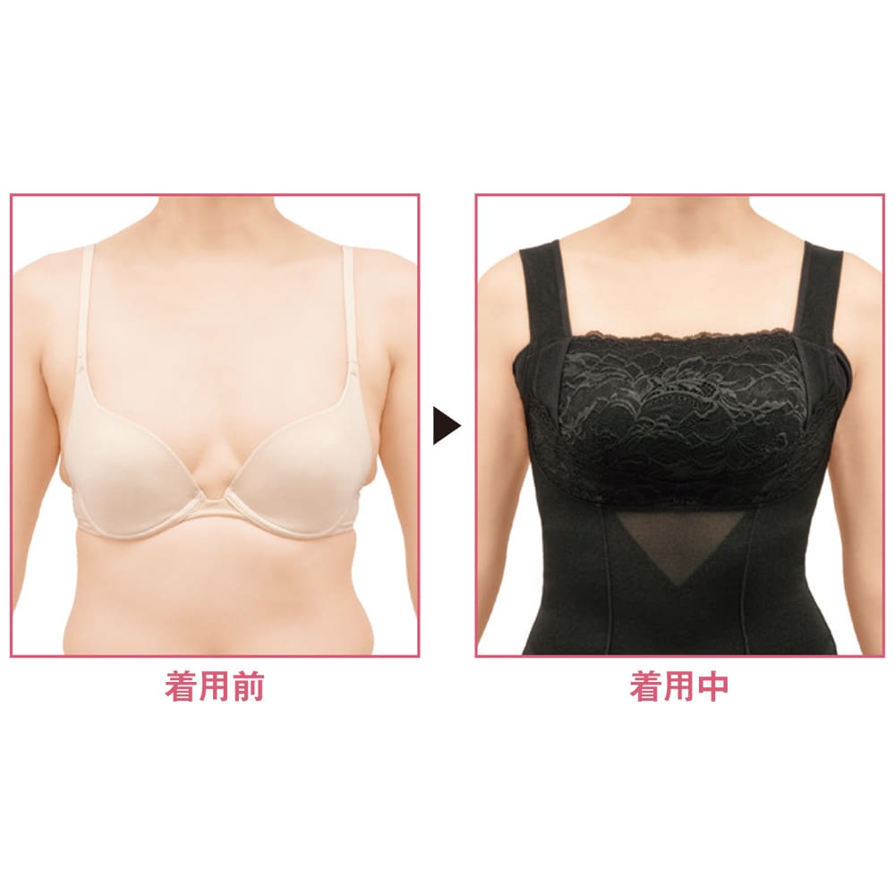 BRADELIS NewYork/ブラデリスニューヨーク スッキリメイクブラキャミ