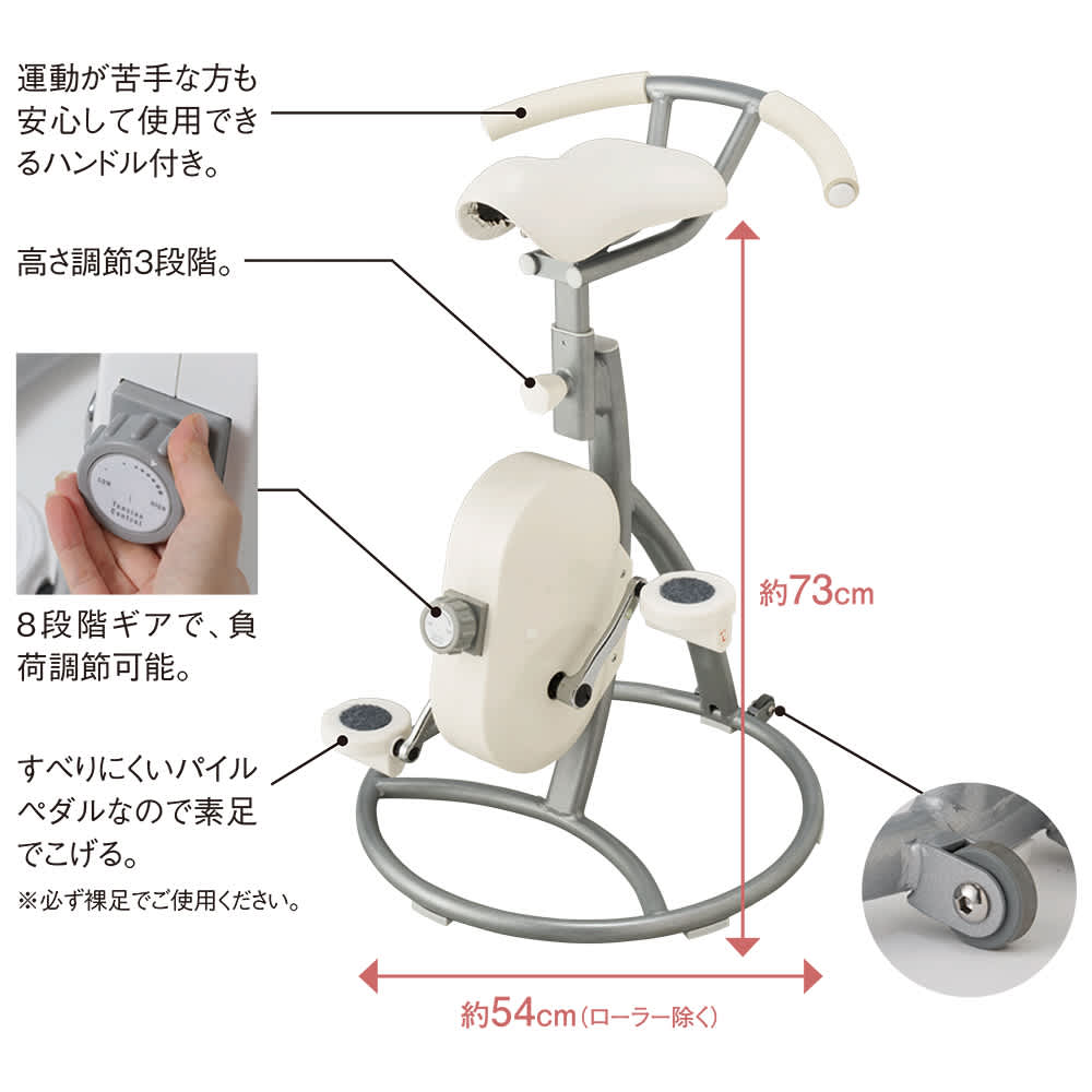 スリムコアバイク （スリムコアバイク2） 通販 - ディノス