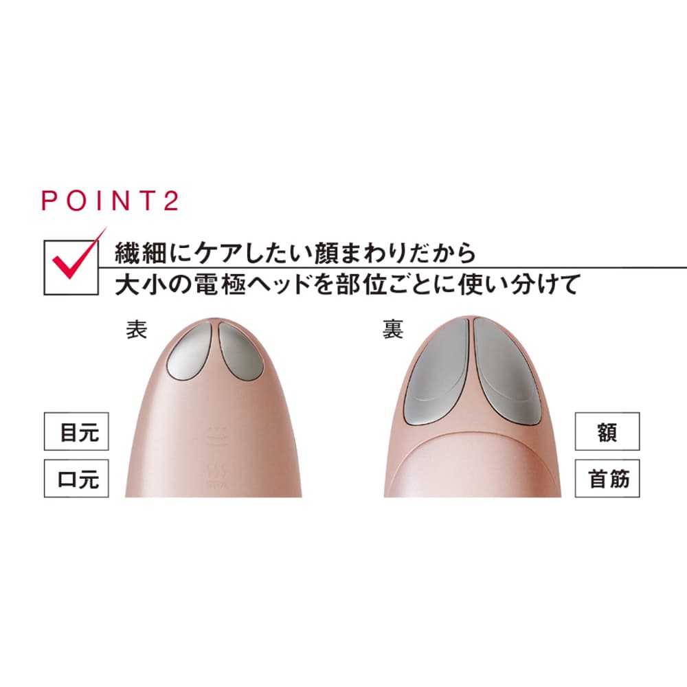 クリアージュ アイリフト 通販 - ディノス