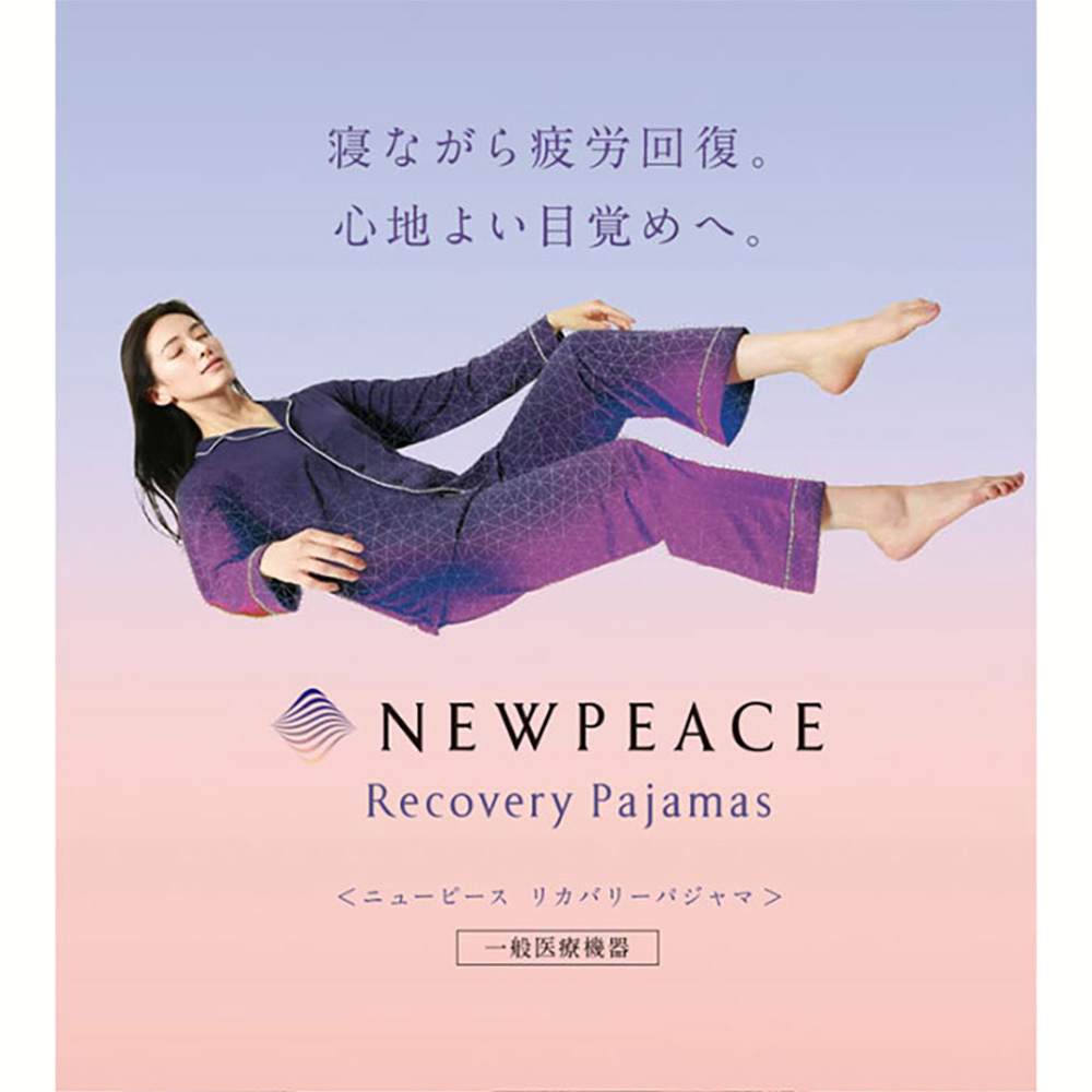 NEWPEACE リカバリーパジャマ 長袖長ズボン 通販 - ディノス