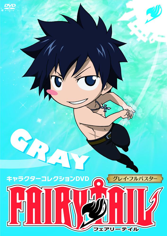 FAIRY TAIL キャラクターコレクション グレイ | アニメ | 宅配DVD