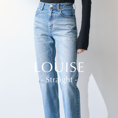 YANUK/ヤヌーク｜YANUKの新しい王道ストレートデニム LOUISE (ルイーズ