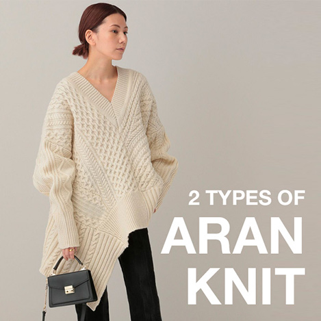 Curensology/カレンソロジー｜ヴィンテージニットのような重厚感