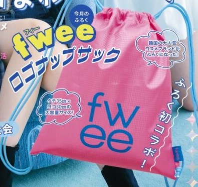 nicola (ニコラ) 2021年2月号 (発売日2020年12月28日) | 雑誌/定期購読
