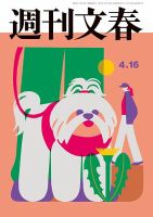 隔週刊 東宝 昭和の爆笑喜劇DVDマガジン｜定期購読