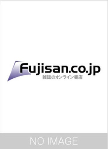 週刊TVガイド関西版｜定期購読 - 雑誌のFujisan