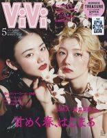 GLAMOROUS（グラマラス） 2010年7月号 (発売日2010年06月07日) | 雑誌