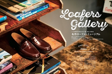 別冊2nd（セカンド） 断然革靴派 (発売日2022年03月08日) | 雑誌/電子